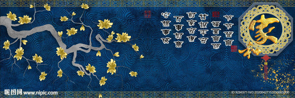 新中式横式花鸟抽象床头装饰画