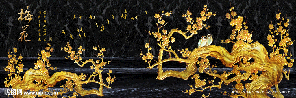 新中式横式金色抽象床头装饰画
