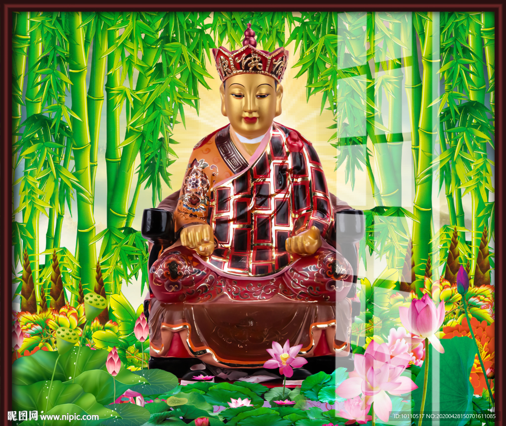 三平祖师
