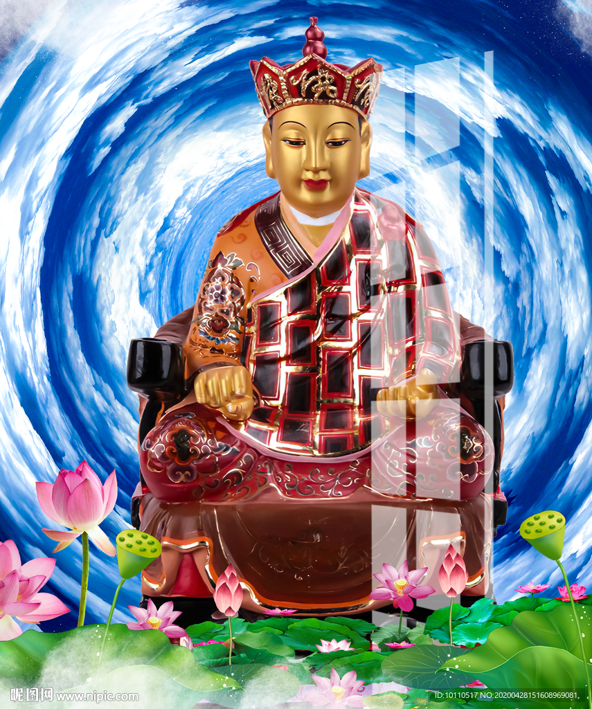 三平祖师