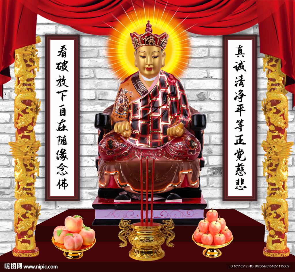 三平祖师