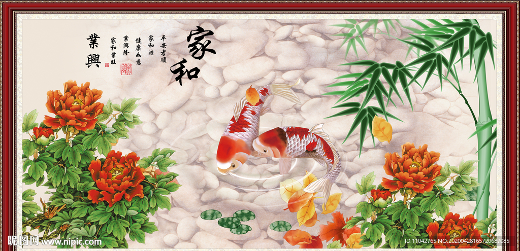 牡丹鱼