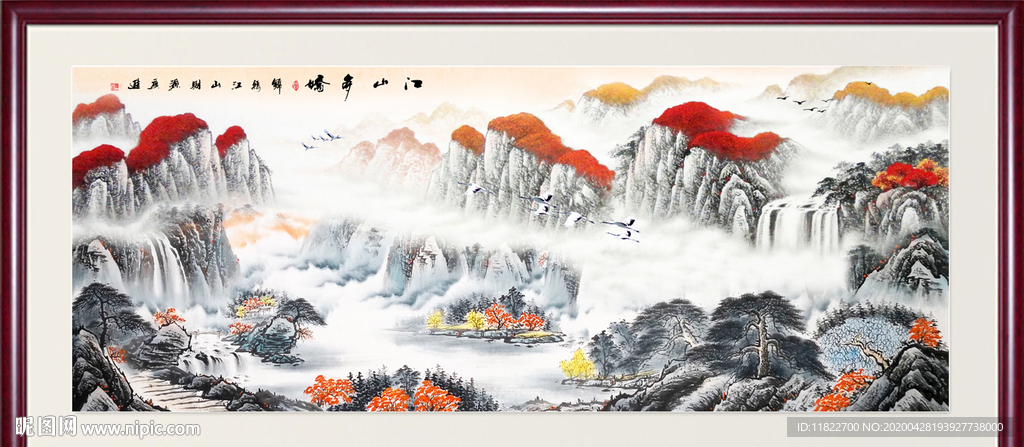 巨幅山水画