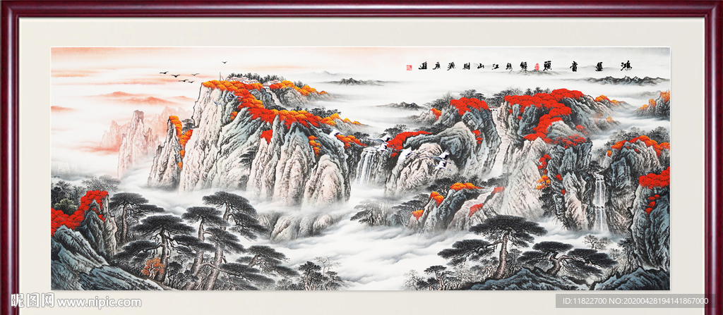 泰山
