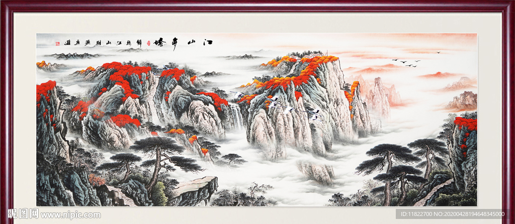 泰山