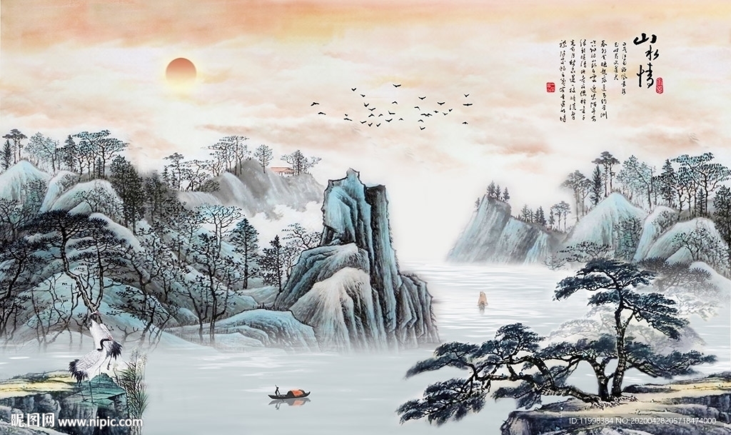 水墨山水装饰画