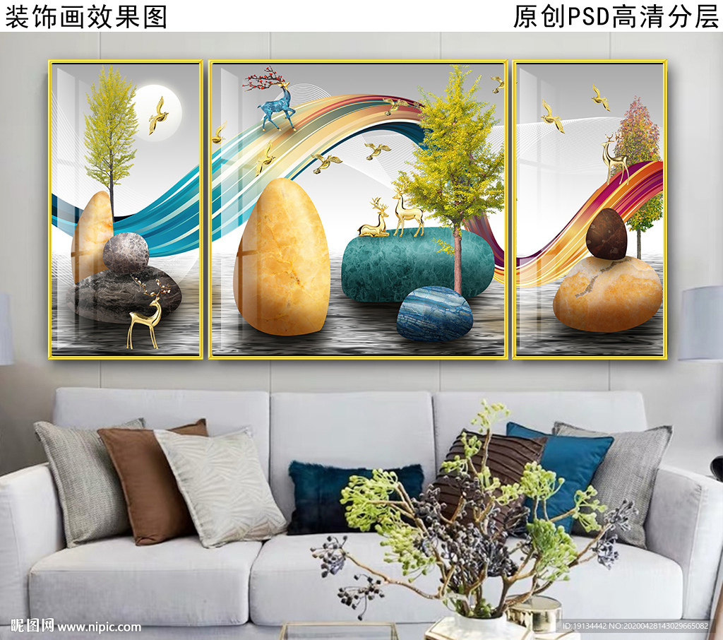 时来运转新中式山水客厅装饰画