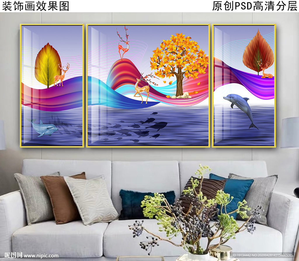 新中式山水客厅装饰画