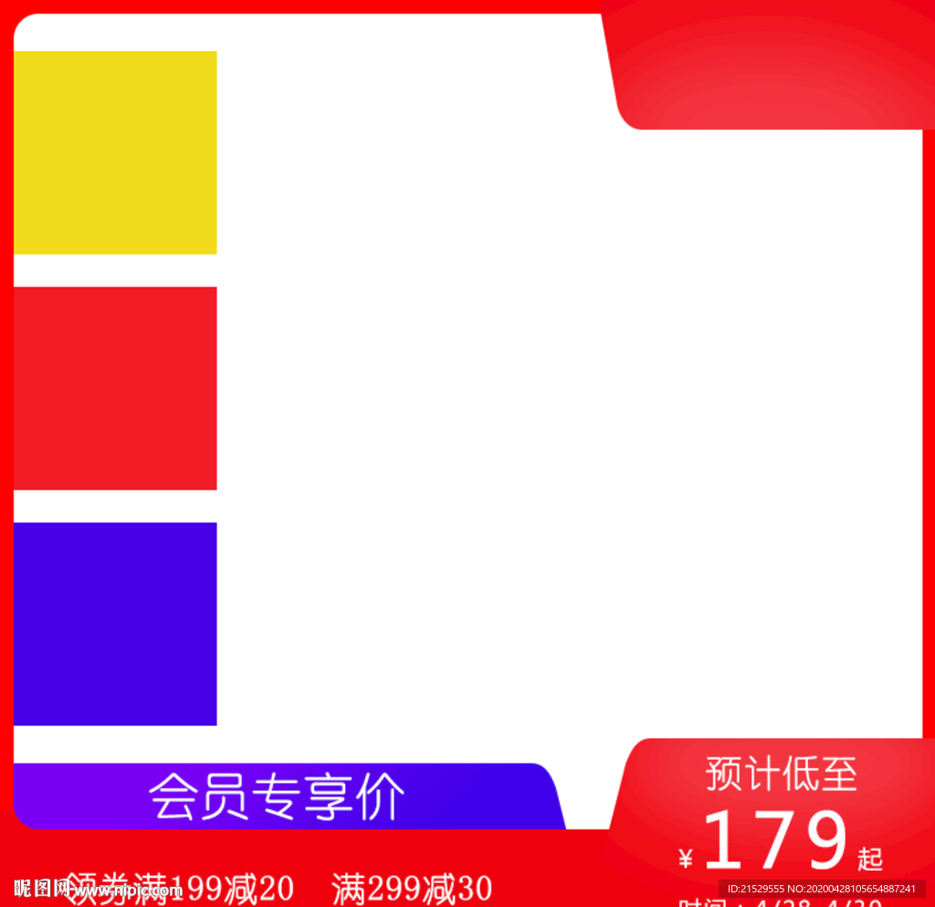 主图