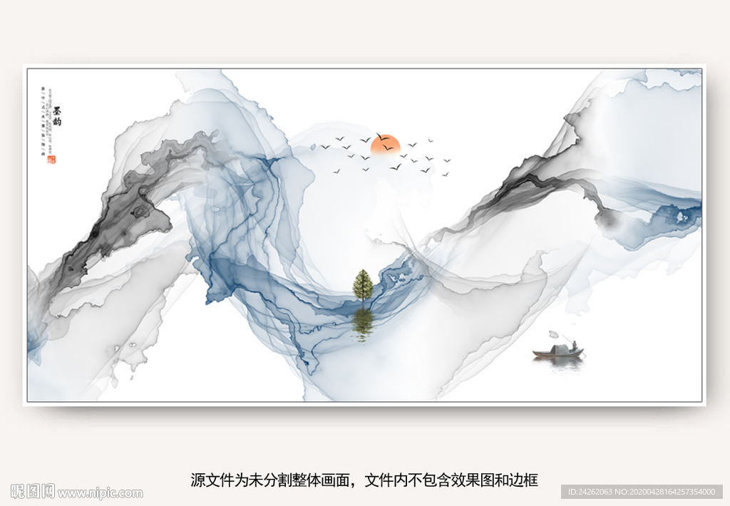 新中式水墨