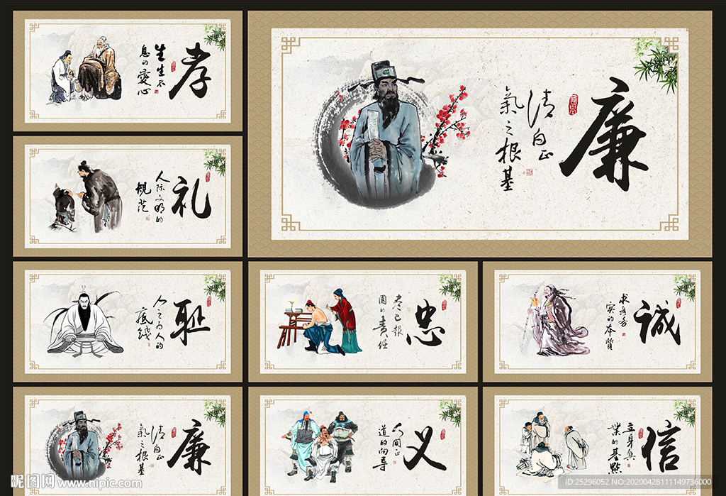 道德文化