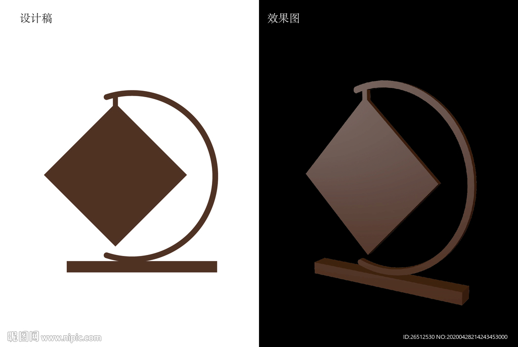 立牌模板
