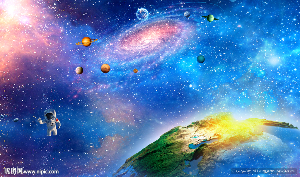 星球