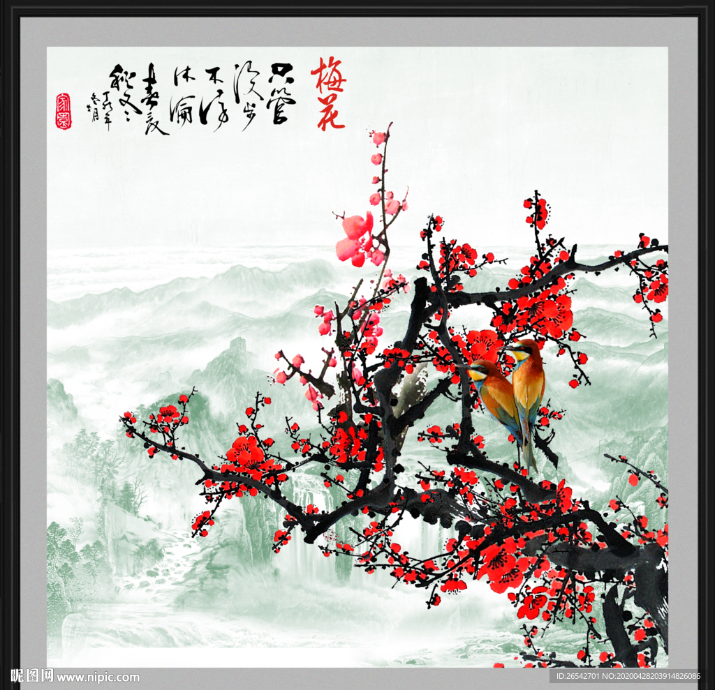 水墨图梅花 – 水墨梅花图 – Rivero