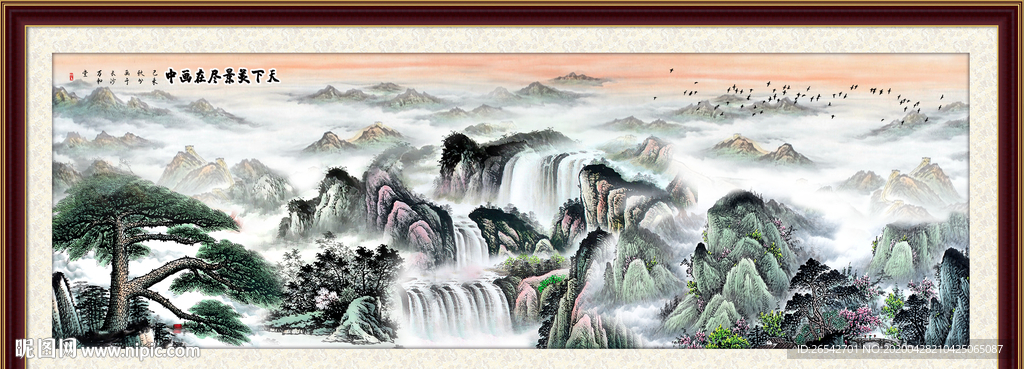 国画山水
