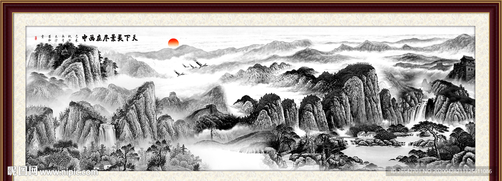 日出泰山