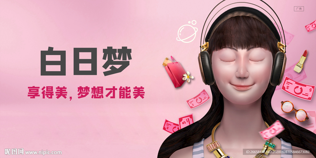 品牌创意广告