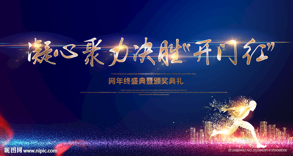 蓝色舞台背景