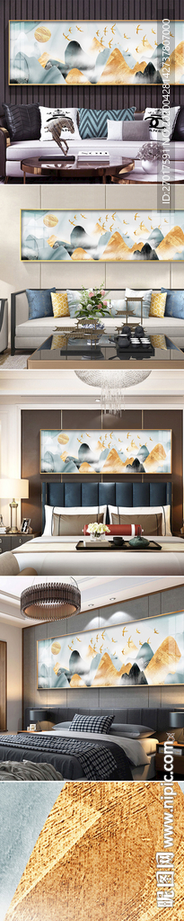 新中式山水鸟抽象背景墙装饰画