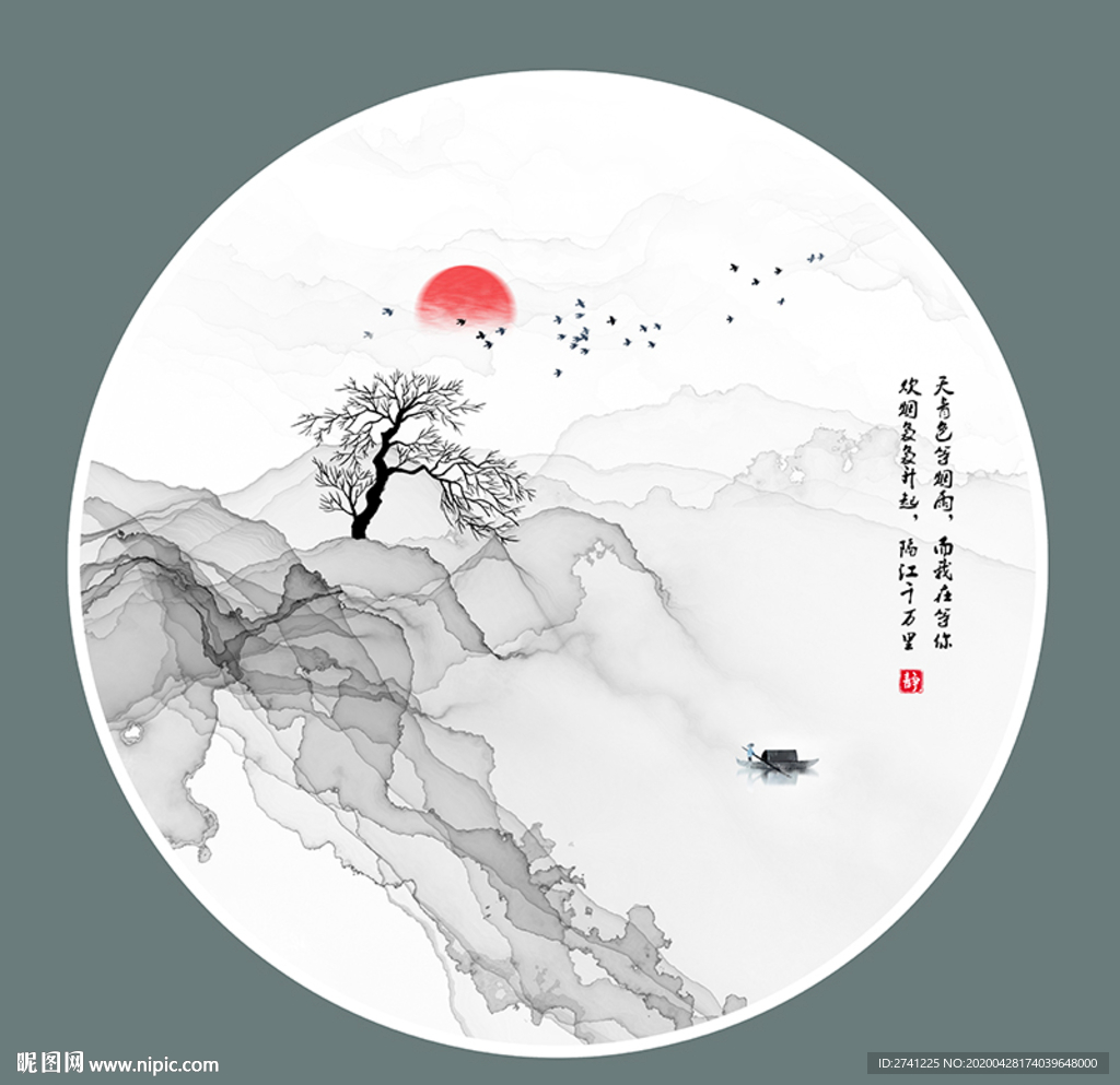 水墨画