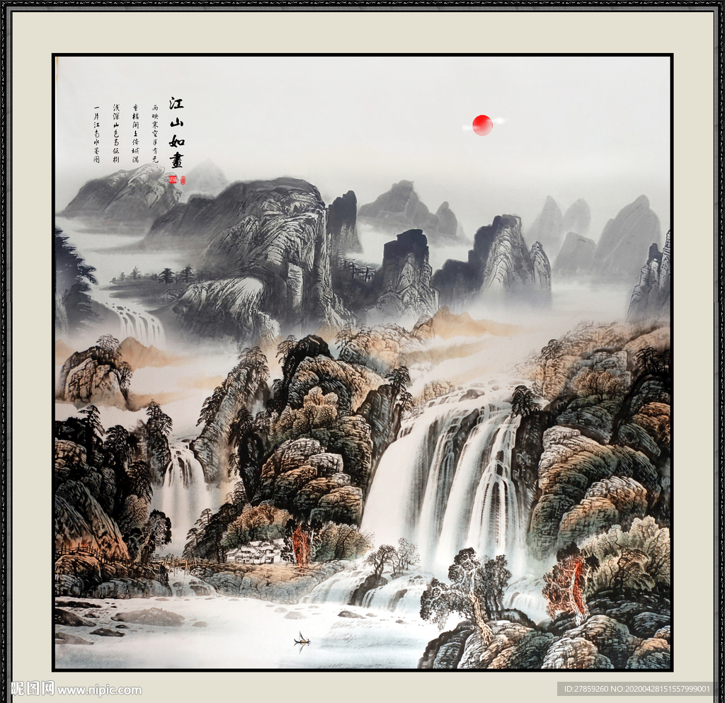 旭日东升
