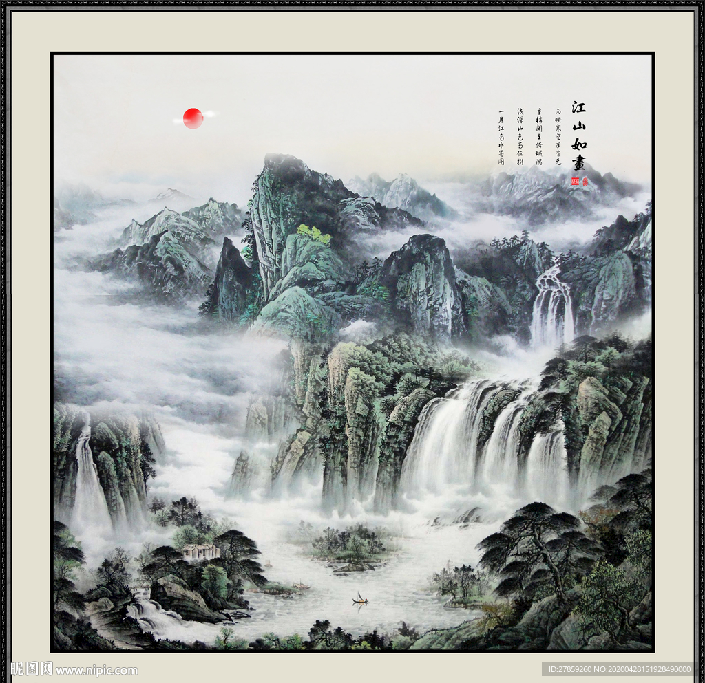 江山如画