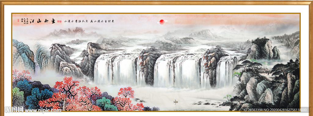 风景画