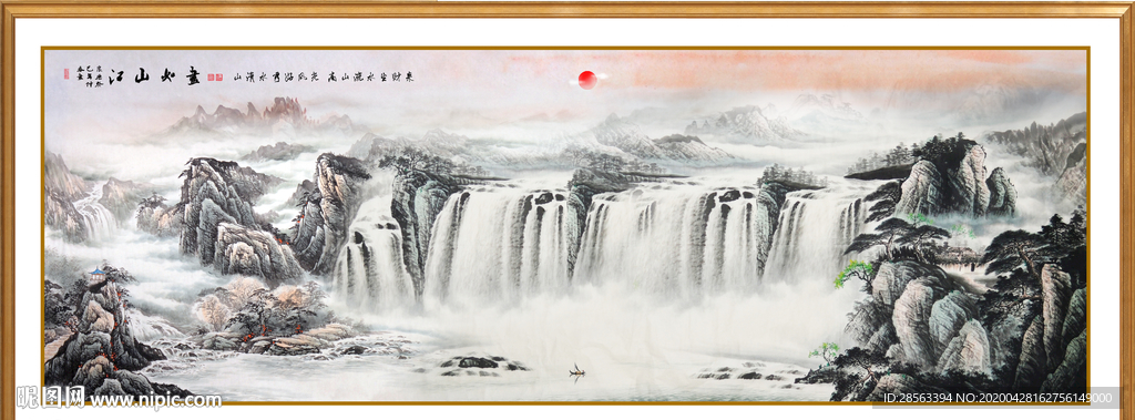 中堂画
