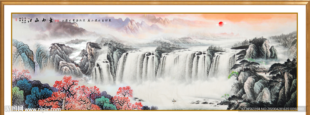 国画山水国画山水国画