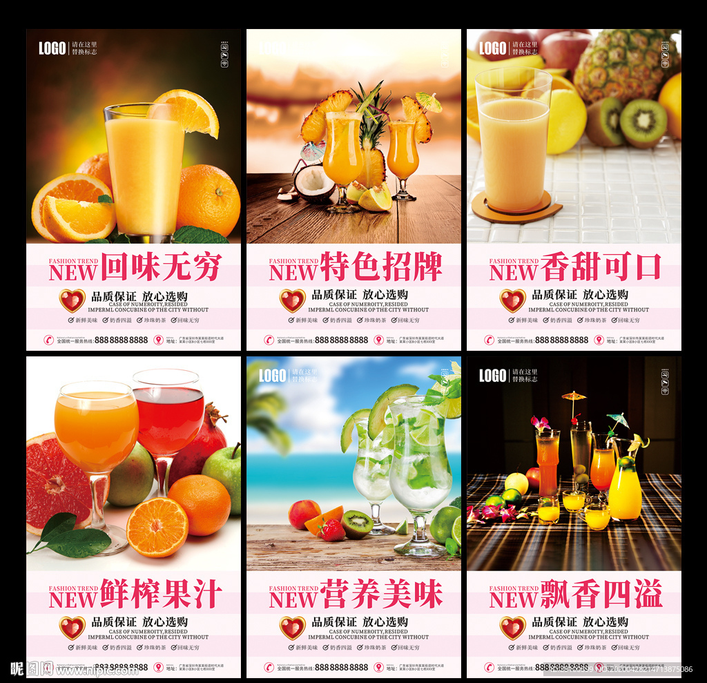 奶茶店