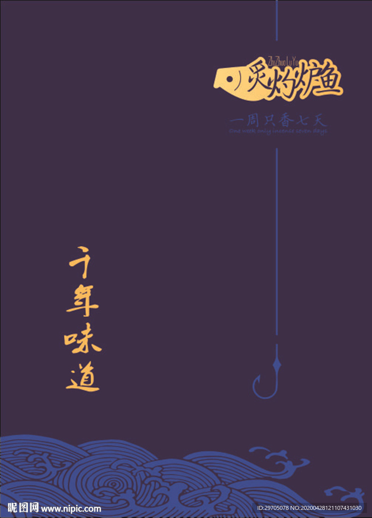 菜谱封面