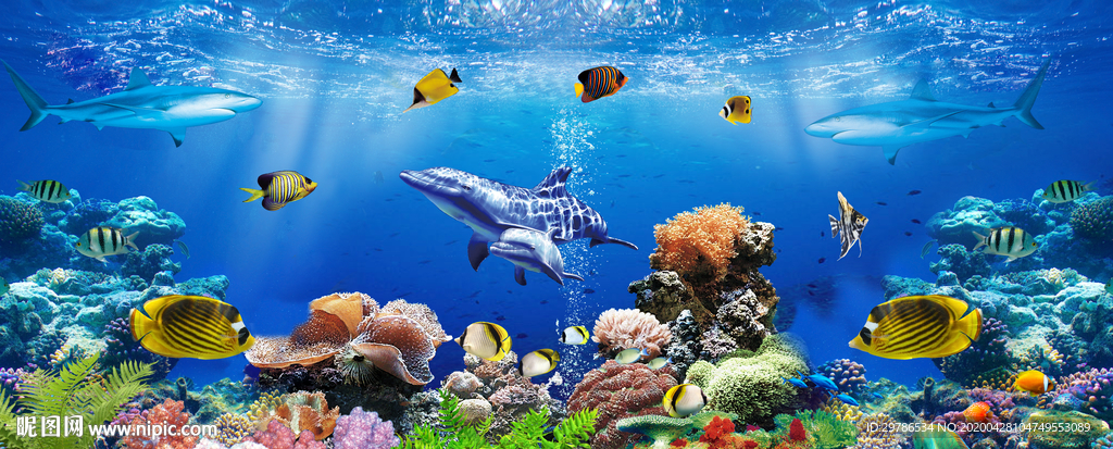 海底世界