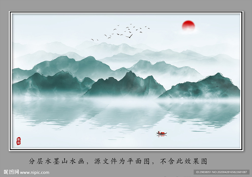 巨幅山水画