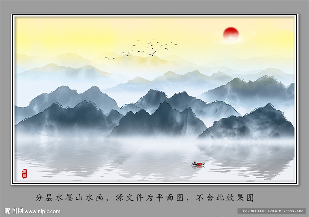 新中式山水画