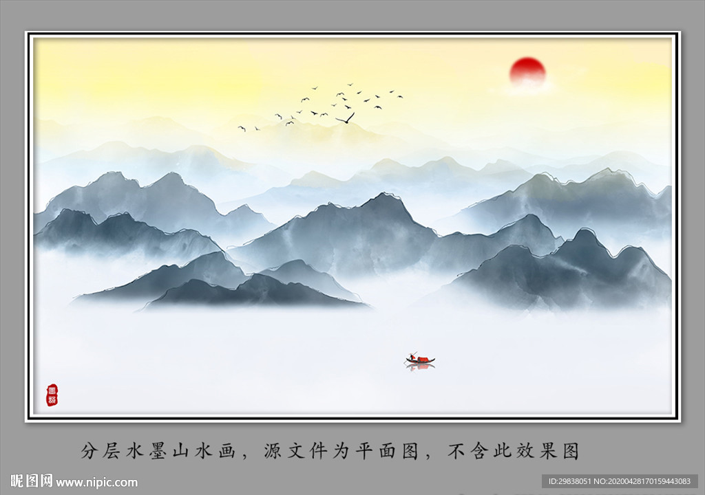山水画国画山水画