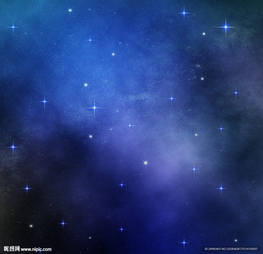 星空