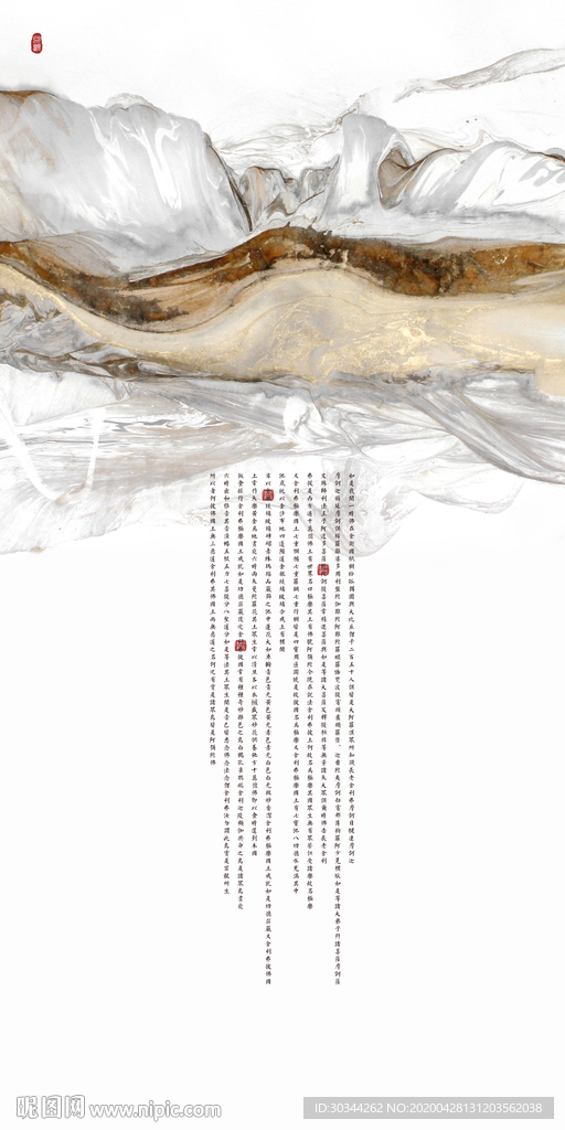 新中式装饰画画芯