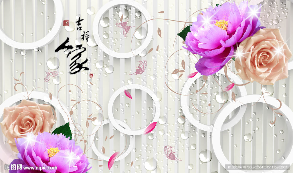 时尚玫瑰花背景墙壁画