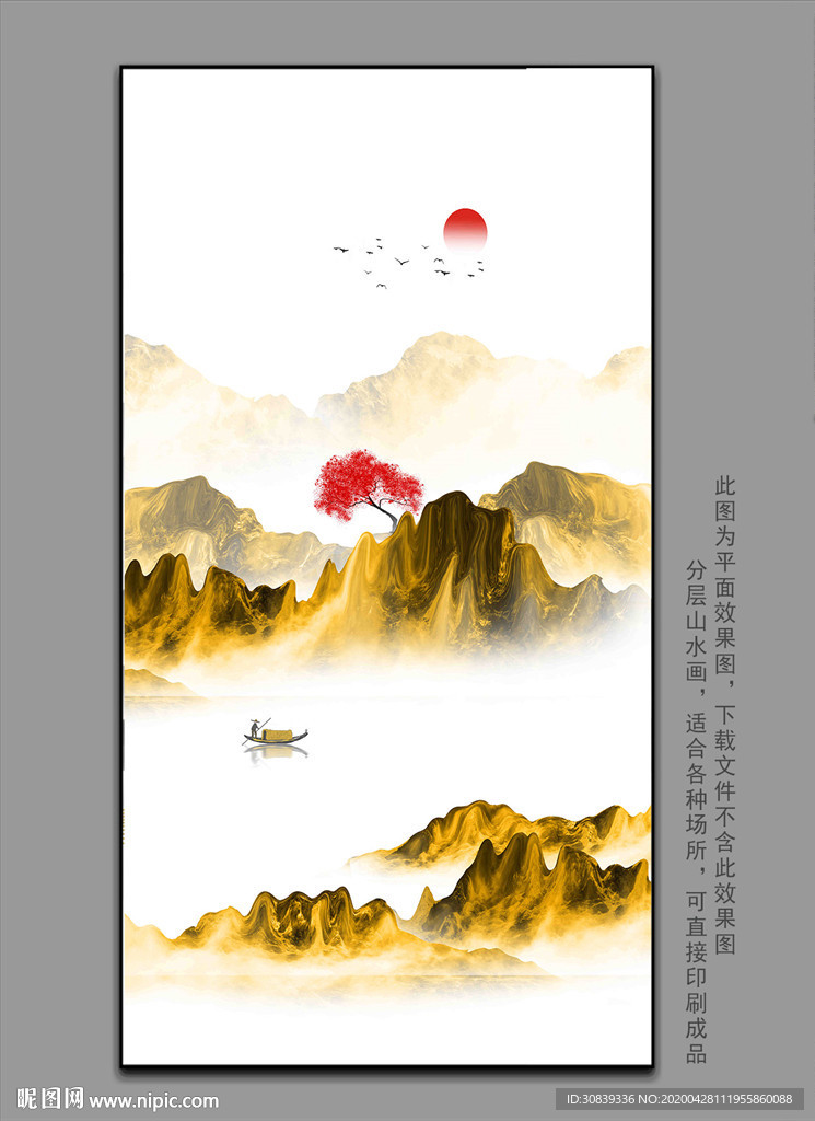 金色山水壁画