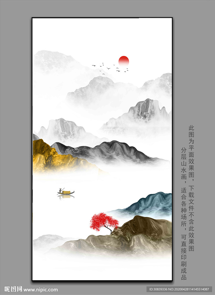 壁画壁纸