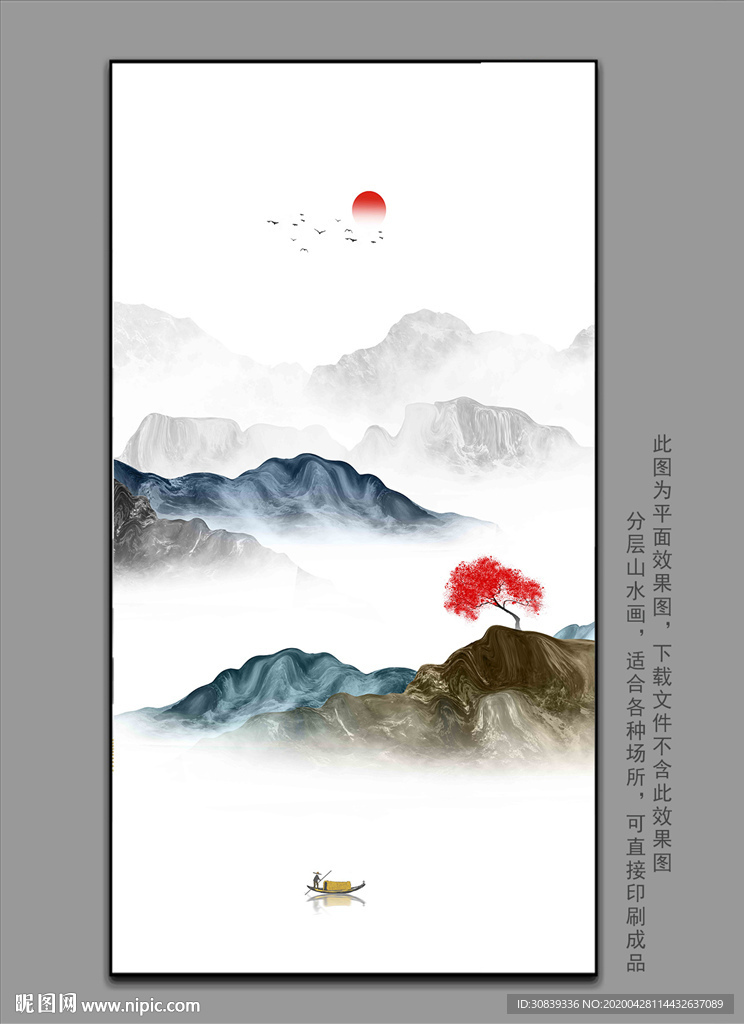 水墨挂画