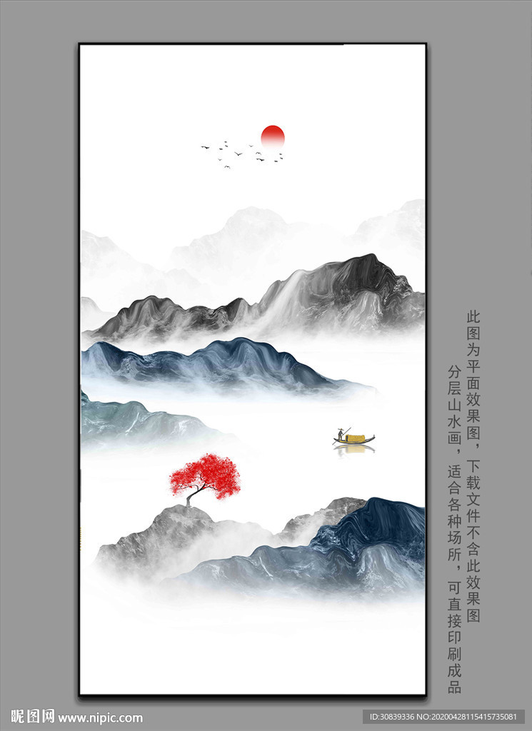 新中式山水壁画挂画