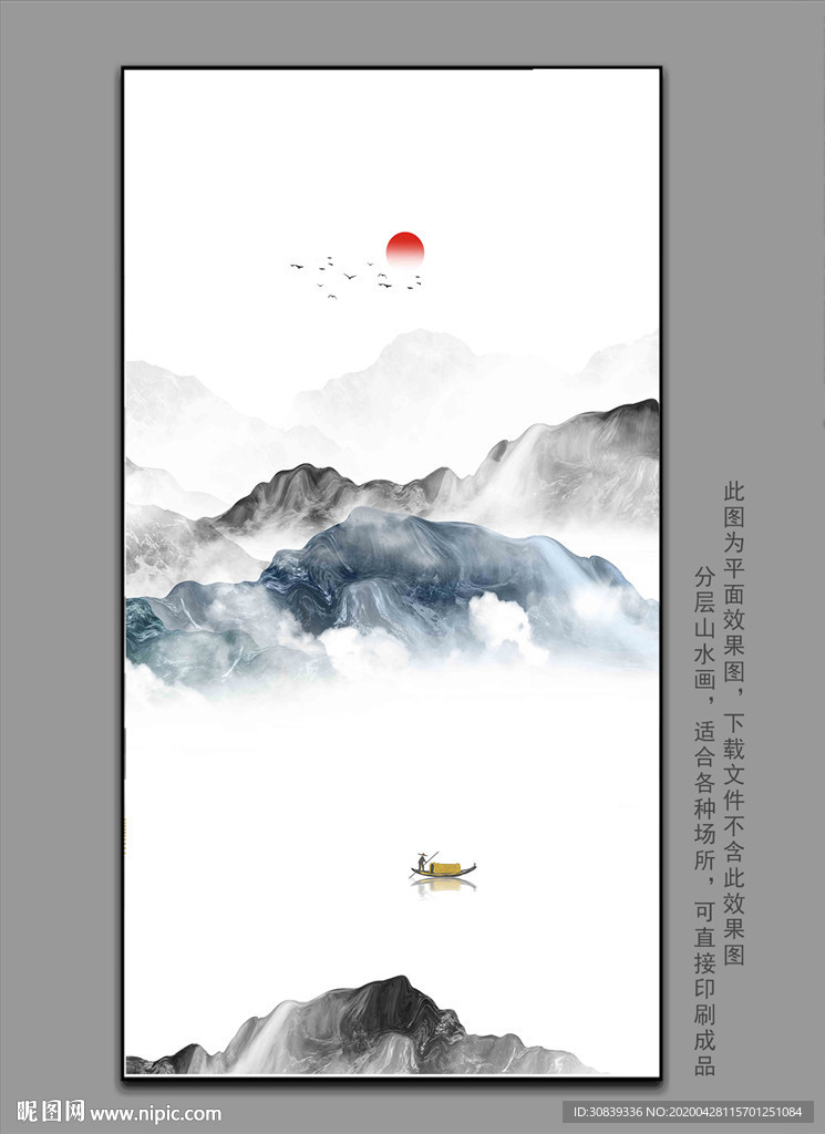 山水挂画 水墨山水