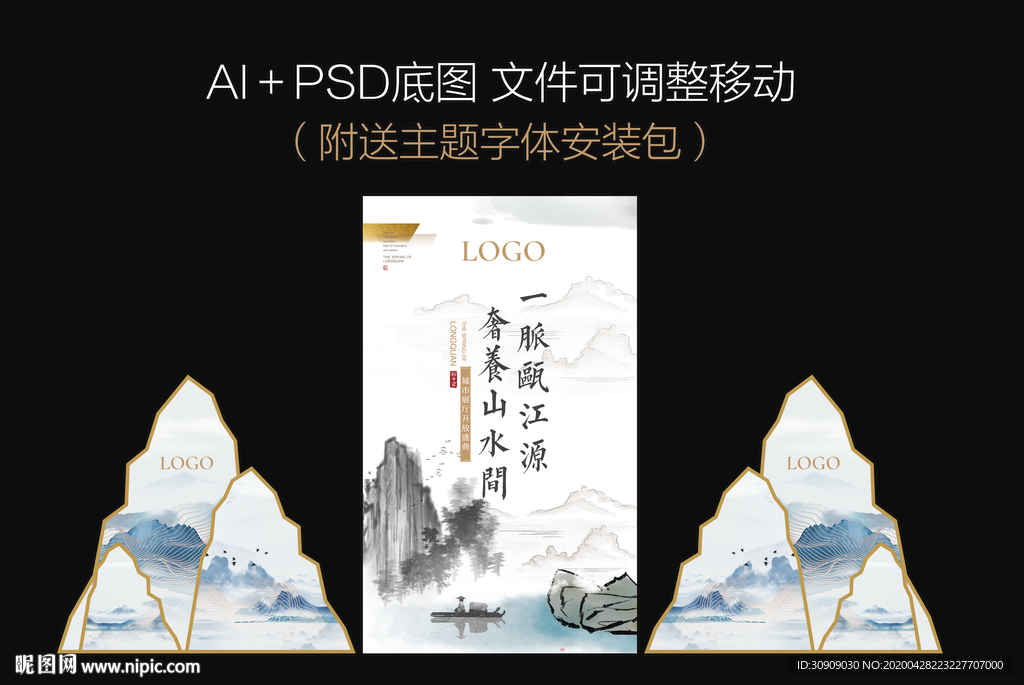 中式美陈