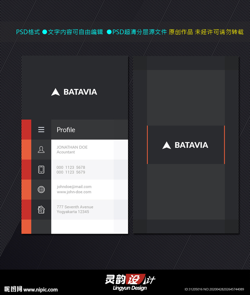 名片设计