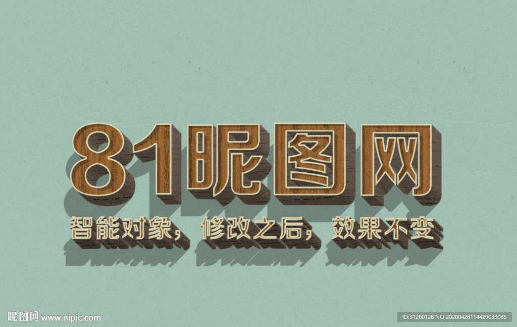 3D立体字体样式效果样机