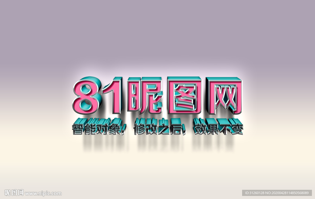 3D立体字体样式效果样机