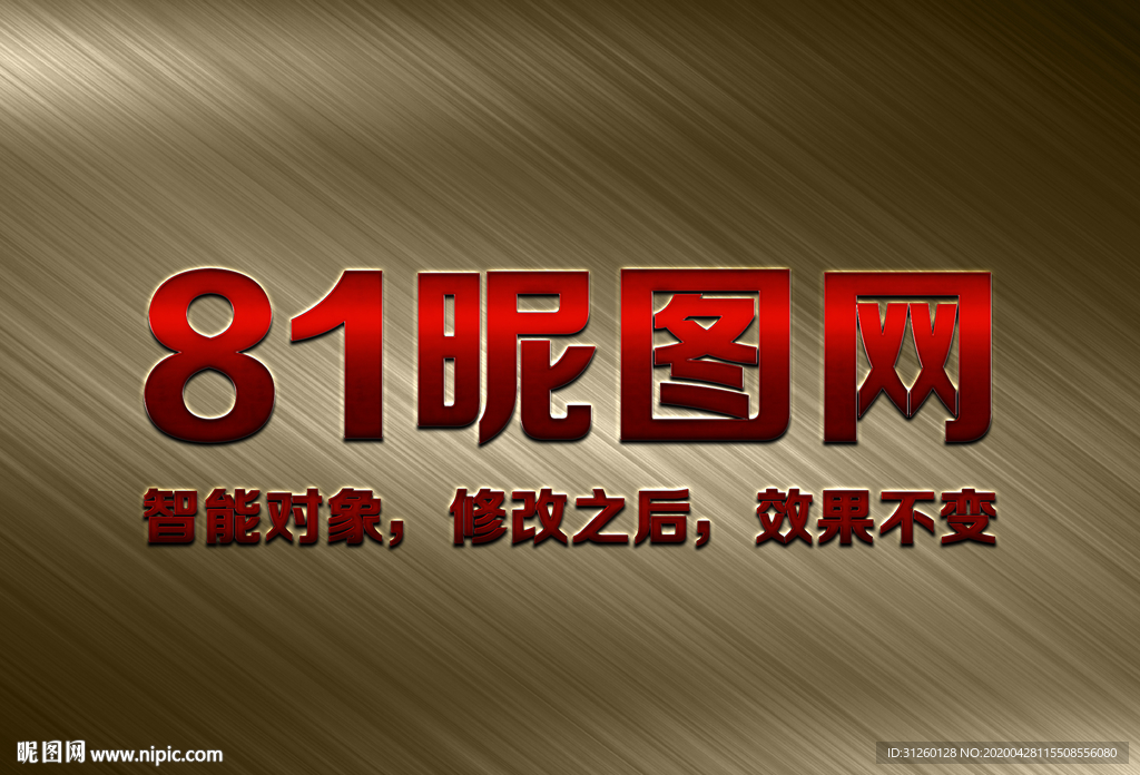 文字样式