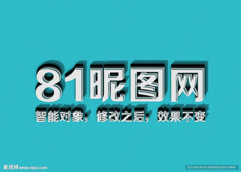 3D立体字体样式效果样机
