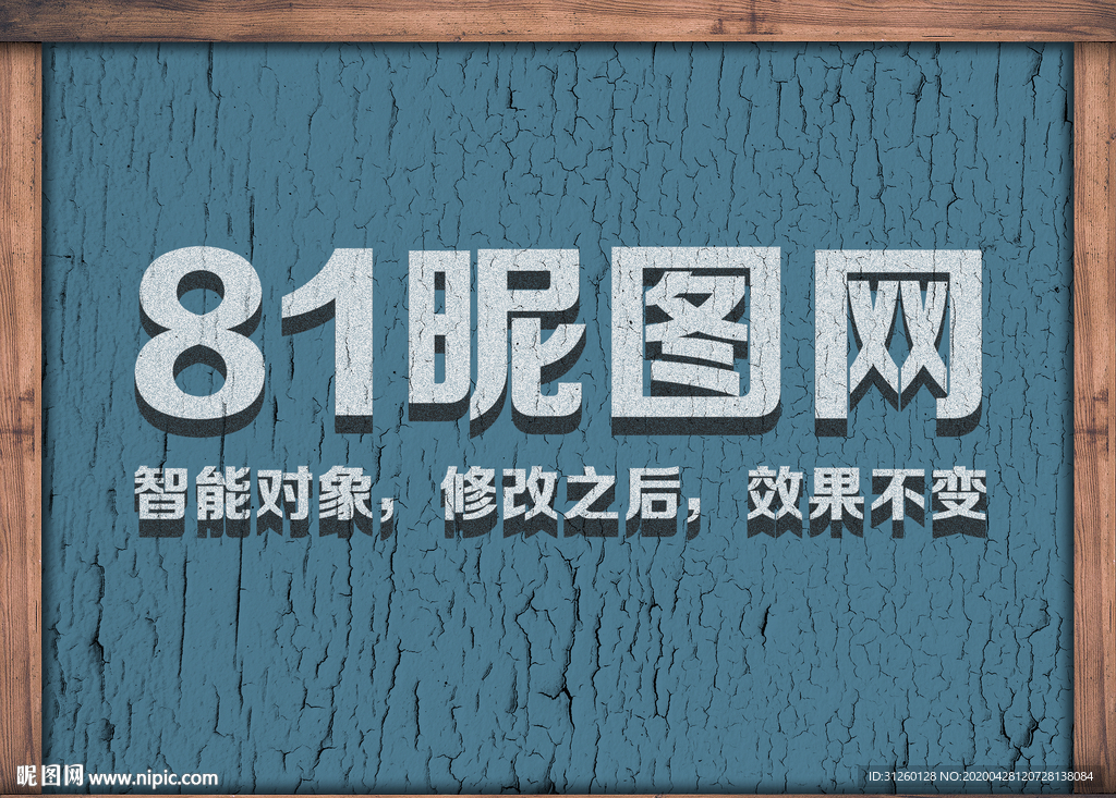纹理字体样式效果样机